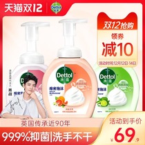 Dulu mousse foam hand sanitizer household set antibacterial children bubble combination cleaning and decontamination General