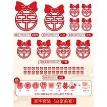 Happy word stickers wedding room decoration wedding wedding wedding window stickers full set of womens dowry supplies small