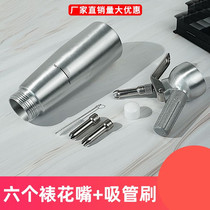 Cream gun aluminum cream foamer stainless steel commercial cream jet gun homemade coffee laminating gun siphon bottle