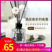 twisted lily fire free aromatherapy five star hotel essential oil home white tea toilet fragrance bedroom lasting