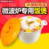 Microwave oven steamer special utensils Galanz steamer large plastic rice cooker steamer lunch box rice box Rice
