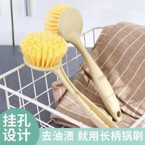 2 long - handle pan brush cooker brush cook brush pot brush pot brush without oil and easy cleaning