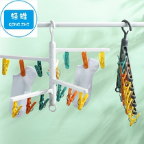 Childrens hangers for babies toddlers folding multi-clip sock rack drying artifact balcony underwear
