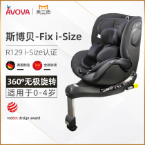 AVOVA Sibobei baby can sit and lie child safety seat car carrying baby 0 to 2-4 years old with supporting legs