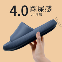 Stomy Comfort Slippers for mens summer ins Chains Home 2021 New home indoor non-slip men Big code cool drag