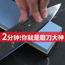 Grinding stone 10000 mesh ultra-fine artifact household oil Stone fast kitchen knife stone non-natural stone tool Mill