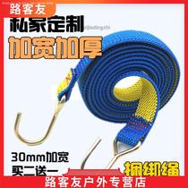 Motorcycle strap luggage rope electric bicycle beef band elastic rope binding Belt express cargo rope