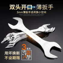 T thin sheet open-end wrench double-head opening plate hand 3mm ultra-thin wrench head outer hexagon 6 8 10 12