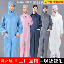 Anti-static coveralls wu chen yi hooded men electrostatic protective clothing pen qi fu White blue dust-proof clothing