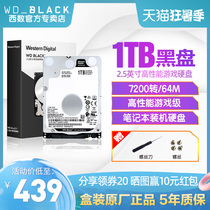 WD Western Digital 2 5-inch 1TB 7200 Rpm 64m 7mm Notebook Black Disk (WD10SPSX)