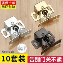 Sliding door household individual cabinet suction buckle type invisible door lock bumper lock wardrobe door small stainless steel hidden type