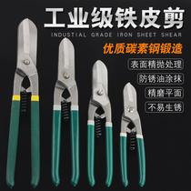 New 60# Steel Iron Shears Manual Straight Head Labor-Saving Iron Shears Gardening Tools Sharp Tin Shears