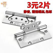 Sub-female silent inch folding solid wood door hinge thickened hinge-free 5 stainless steel silent single piece
