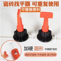 Levelling Base Spacer Tile Buckle Fixed Flat Ground Floor Brick Wall Tiles Adjustment Theorizer High And Low Inserts