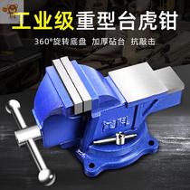 German imported double-Port vise multi-function clamp table heavy table and vise new household flat