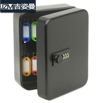 KEYBOX combination lock key box household wall key cabinet car key storage management box intermediary wall-mounted