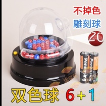 Jackpot Machine Fully Automatic Grand Letto Gift Bicolor Double Color Ball Dice Lottery Jackpot Electric Transparent Simulation