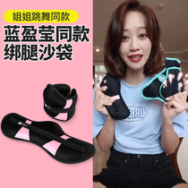 Sister Lan Yingying who rides the wind and waves the same weight-bearing gloves sandbag leggings running equipment a full set of invisible dance