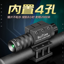 Sight four-hole built-in 2020 sight high seismic Infrared Calibration laser accessories battery rat tail