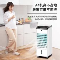 Air conditioning fan household refrigerator small cold fan leafless electric fan horizontal dormitory mobile smart water cooling air conditioner