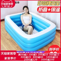 Inflatable bath tub for adult bath tub folding tub home full body double thick adult bath tub