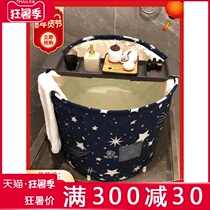 Bath tub Adult household full body folding bath tub Bath tub Bath tub Thickened bath tub Bath artifact