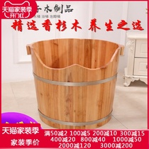 Childrens bath tub sitting bath tub female private mens free squat pregnant womens department bubble waist buttocks wash buttocks fumigation bucket wooden bucket