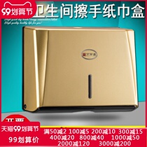 New product non-perforated toilet tissue box towel rack household wall-mounted paper box kitchen waterproof carton
