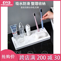 Diatom mud washing table water absorption pad desktop diatomaceous earth washing table toothbrush cup cushion toilet quick-drying soap pad