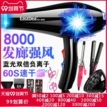 Hair stylist barber shop dedicated 6000 hot and cold wind hair salon high power dormitory constant temperature electric hair dryer home