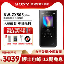 Sony Sony nw zx505 Android Bluetooth Music Player mp3 HIFI Fever Walkman