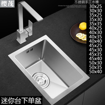 304 stainless steel handmade Basin kitchen single sink mini basin super small laundry table basin sink sink sink