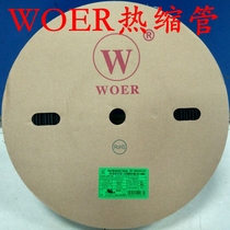 WOER WOER￠13mm heat shrinkable sleeve black heat shrinkable tube insulation sleeve complete specifications