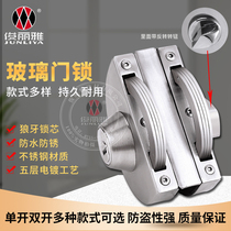 Junliya no open hole glass door lock central glass lock single double door glass door lock single door double Open Door Lock