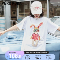 Vero Moda summer 2021 new loose round neck white street short-sleeved T-shirt women) 3212T1064