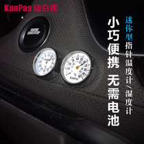 KANPAS car thermometer hygrometer mini high precision mechanical outdoor equipment thermometer