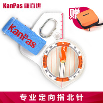 KANPAS professional thumb high-quality competitive finger North needle directional cross-country competition special compass