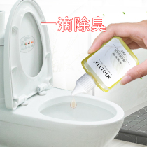 Toilet a drop of deodorant artifact indoor toilet deodorant household sewer odor odor odor to the fragrance