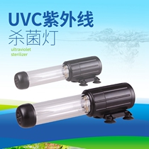 Songbao uv ultraviolet diving germicidal lamp fish tank fish pond with extended sterilization lamp algae water purification disinfection sterilization lamp