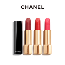  (Official)CHANEL Chanel dazzling charm lipstick Velvet series gift box