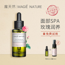 (Newly Upgraded) Magic natural face scraping facial massage with tila tightening to compound rose essential oil