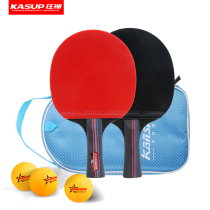 Official flagship store Mad God ping-pong racket double shot beginner ping-pong table tennis two-pack ping-pong racket finished product