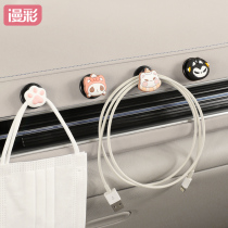 Camouflate car hanger front upholstered in car with accommodating cartoon cute and versatile co-driver on-board small hook