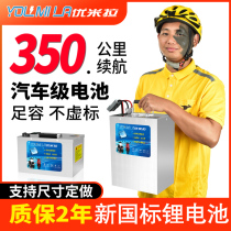 New national standard electric vehicle lithium battery 48V60V takeaway special tricycle 72V35ah ternary lithium battery battery