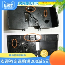 Disassembly STAL BP690K 690Kpro 690KII 690K2 KP770 Color drive ribbon drive gear set