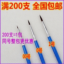 Batch Digital Oil Brush childrens art very fine Hook pen brush acrylic gouache watercolor pen sketch edge pen