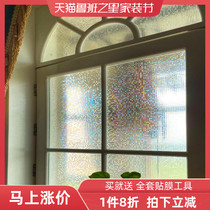 Window sticker anti-light light transparent opaque toilet toilet bathroom anti-voyeuristic electrostatic frosted glass film