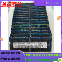 SKhynix 8GB 2RX8 PC3L-12800S-11-13-F3 PC3L-12800S-11-13-F3 module HMT41GS6BFR8A-PB