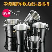 Ice bucket high-value stainless steel thickened ice bucket KTV bar supplies champagne bucket commercial bucket creative