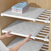 Telescopic Rod non-perforated storage rack wardrobe partition rack non-perforated student dormitory cabinet compartment buckle